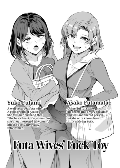 Futa Wives' Fuck Toy Chapter 1 page 6