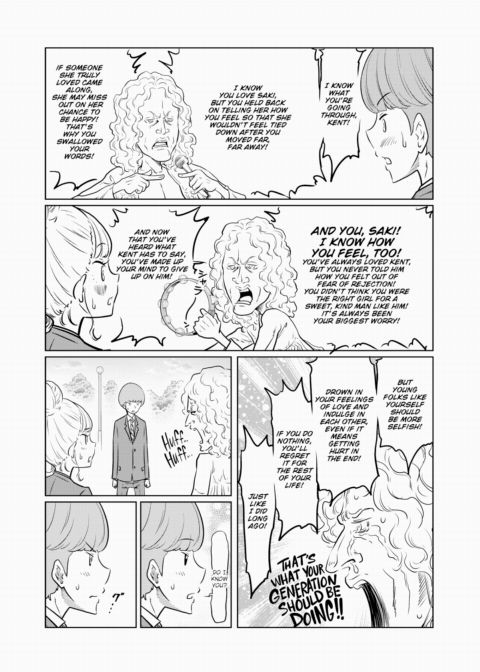 Today's Addendum #12 Chapter 1 page 6