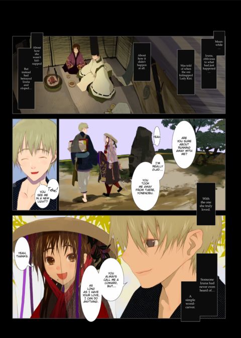 Hanafuda Chapter 1 page 86