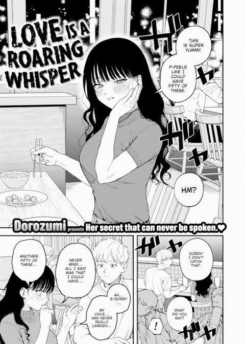 Love is a Roaring Whisper Chapter 1 page 1