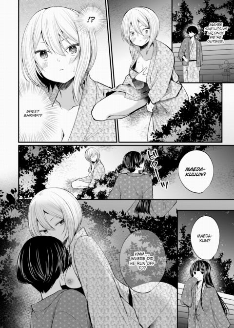 I Found This Plain Girl’s Lewd Account and It Turns Out She’s a Slut!? Ch.11 Chapter 1 page 7