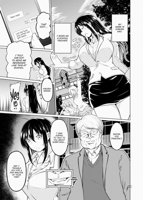 Big Sis NTR'ed Under My Nose Chapter 1 page 3