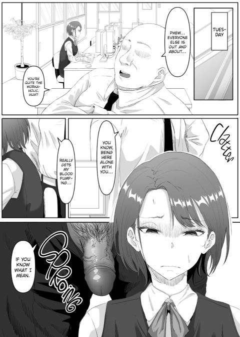 The Submissive Office Lady Chapter 1 page 16
