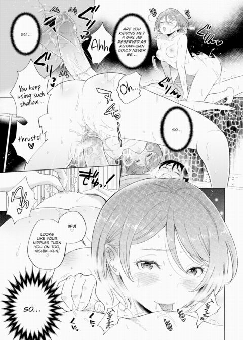 Dear Customer, Your Room Is #202 Chapter 1 page 17