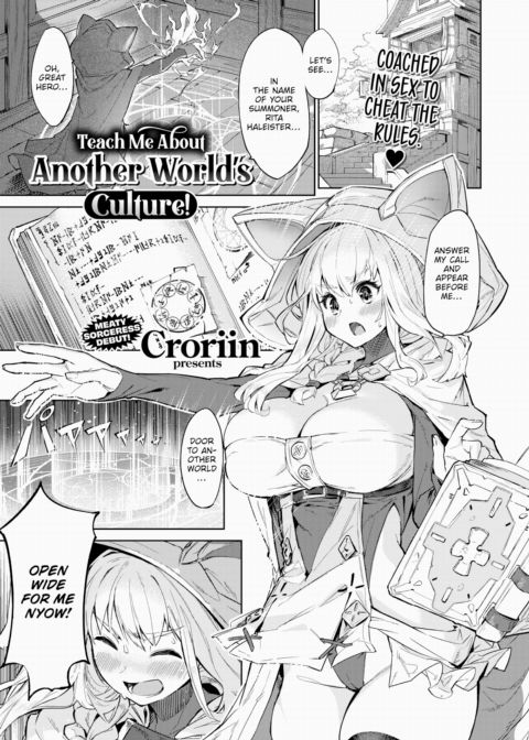 Teach Me About Another World's Culture! Chapter 1 page 1