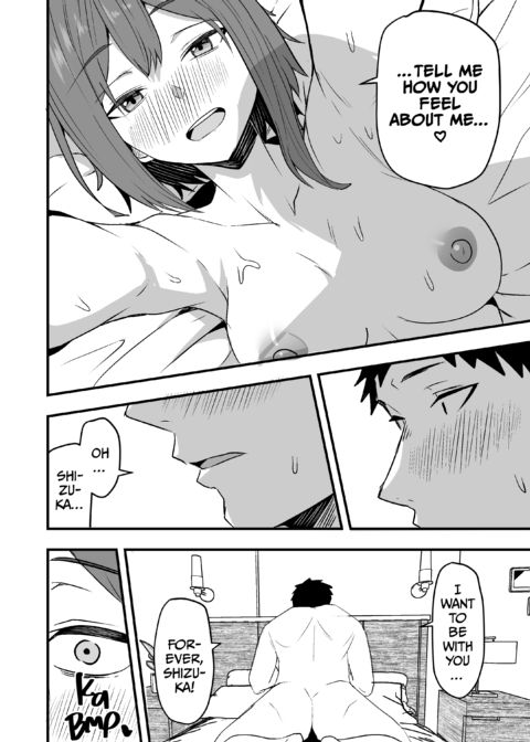 She Wants My Package Instead 2 Chapter 1 page 109