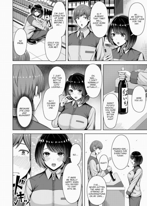 Lovely Shape Chapter 1 page 4