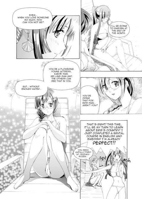 Music Box of Memories Op. 2 - On the Eve of the Storm Chapter 1 page 13