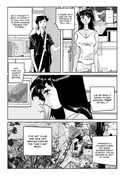 Flavor of Duck: Misako 4 Chapter 1 page 25
