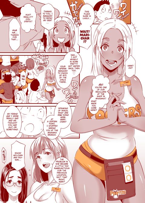 POOTERS: All You Can Sex Chapter 1 page 108