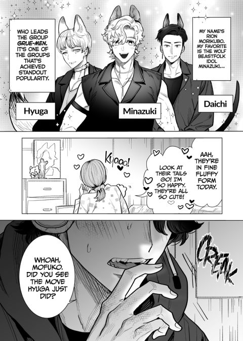 Accidentally in Love With a Crocodile-Man 1 Chapter 1 page 6