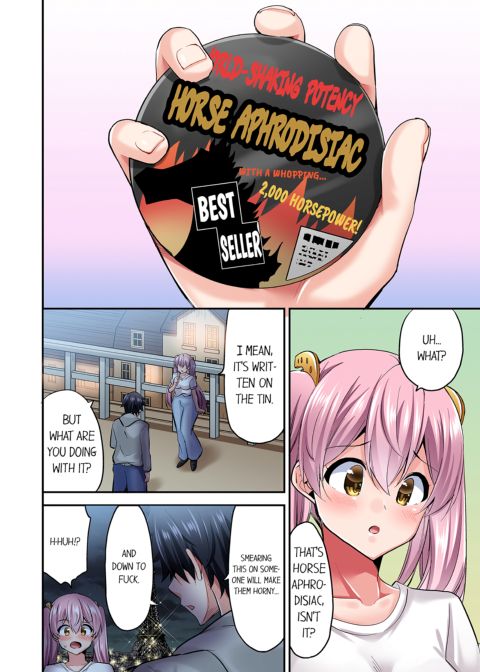 Cowgirl's Riding-Position Make Me Cum Vol. 13 Chapter 1 page 8