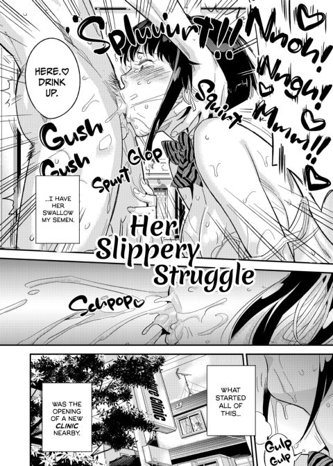 Her Slippery Struggle Chapter 1 page 3