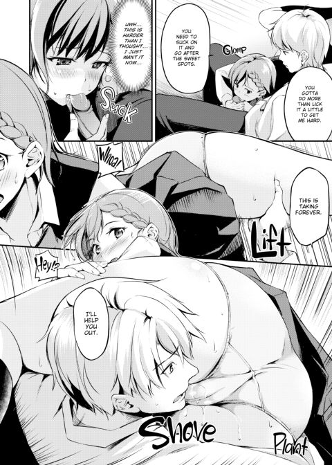 Flip the Thirst Switch Chapter 1 page 79