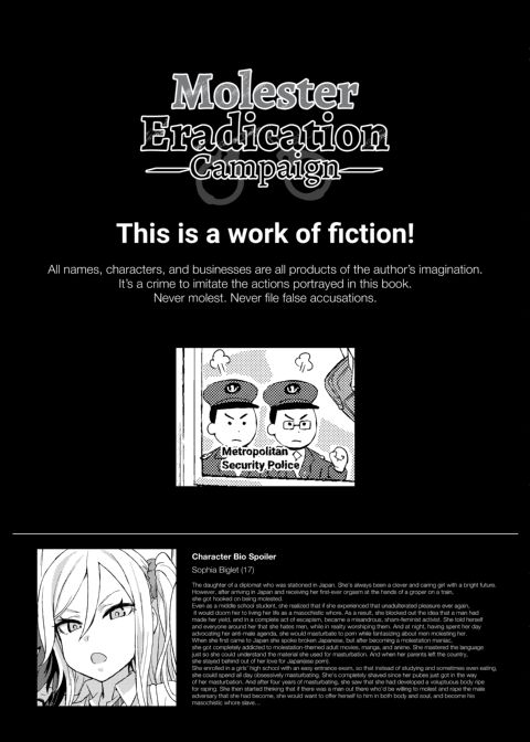 Asanagi Box: The Complete Victim Girls:R Collection Chapter 1 page 82
