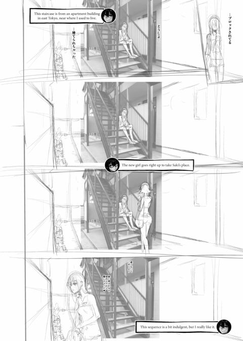 Metamorphosis: Hard Edition Chapter 1 page 399