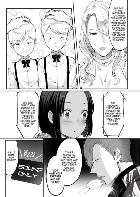 Evanescent 2 Chapter 1 page 33