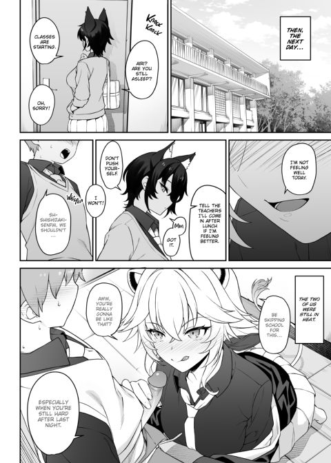 Carnivore Club Chapter 1 page 33