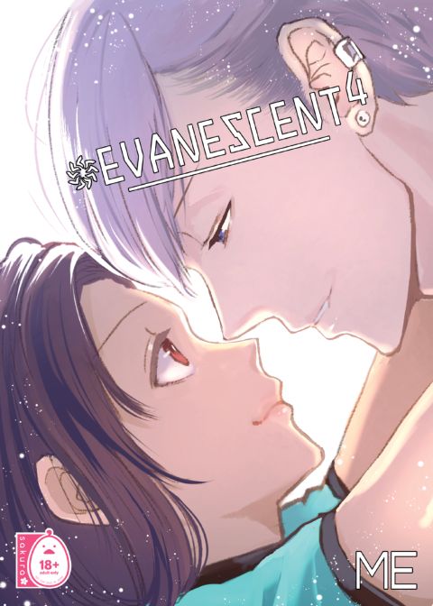 Evanescent 4 Chapter 1 page 1