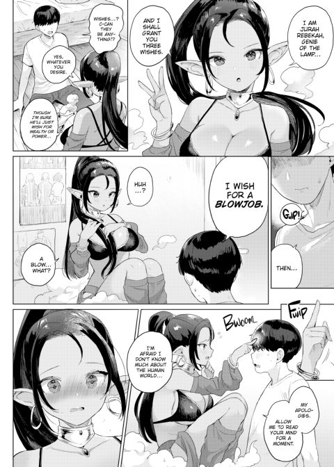 Luscious Lusty Ladies Chapter 1 page 5
