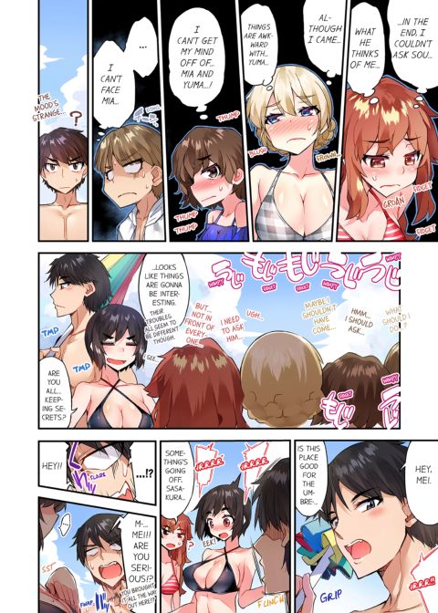 Traditional Job of Washing Girl's Body Volume 17 Chapter 1 page 19