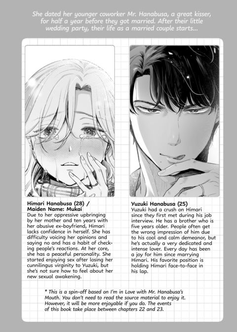 Hot and Heavy With Mr. Hanabusa 2: Our Path as a Family Chapter 1 page 3