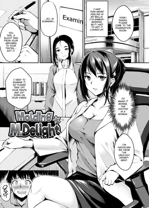 Working You Hard Chapter 1 page 128