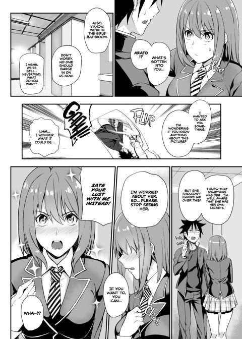 Secret Recipe vol. 3 Chapter 1 page 3