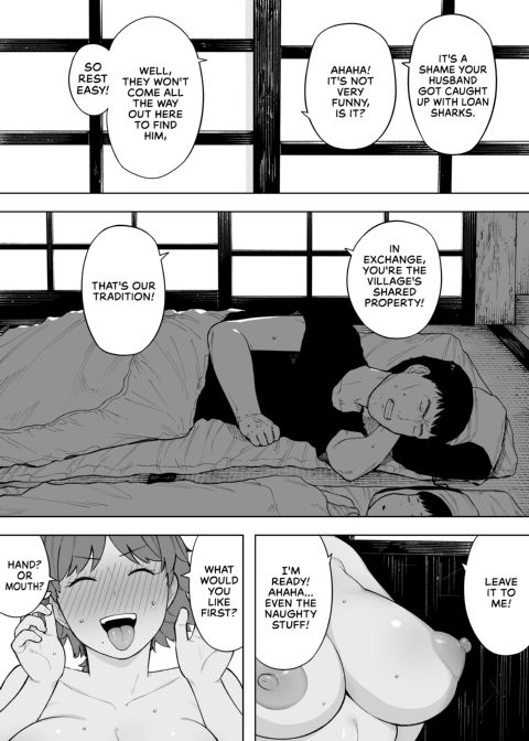 Shared Wife Kazuko Chapter 1 page 3