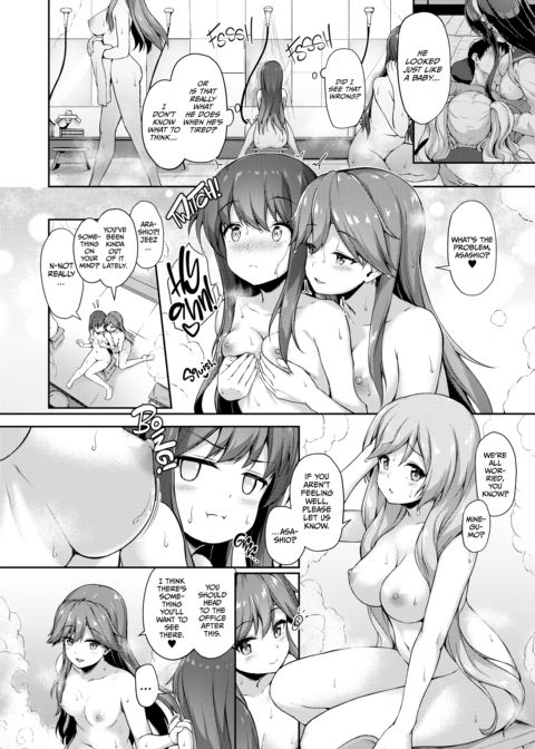 KanCollection 3 Chapter 1 page 73