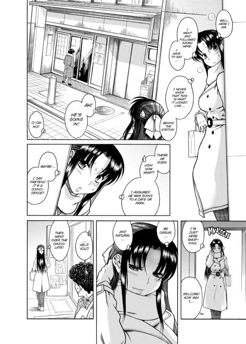 Nana & Kaoru, Vol. 01 Chapter 1 page 351