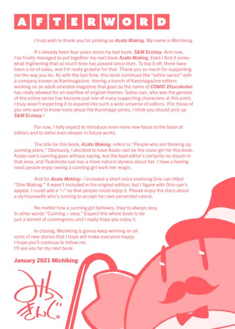 Azato Making+ Chapter 1 page 205