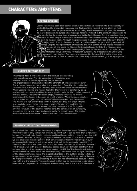 Runaway Elf 8 Chapter 1 page 23