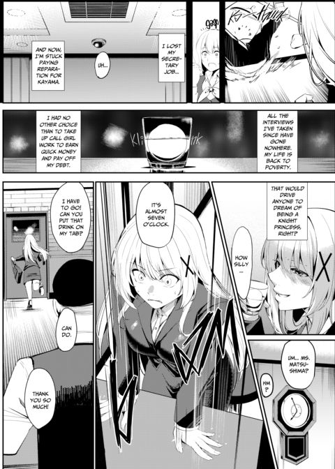 Princess Knight Alicia's Call Girl Debut Chapter 1 page 9