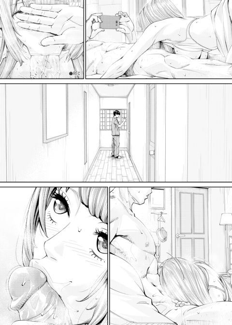 Chitose Chapter 1 page 153