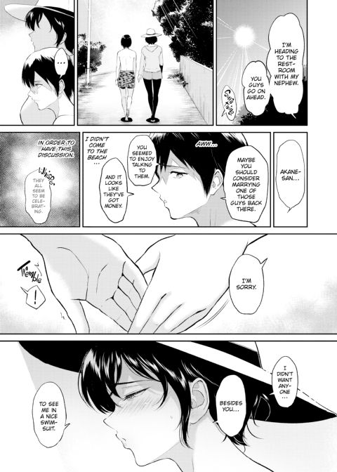Intercourse Inn Chapter 1 page 76