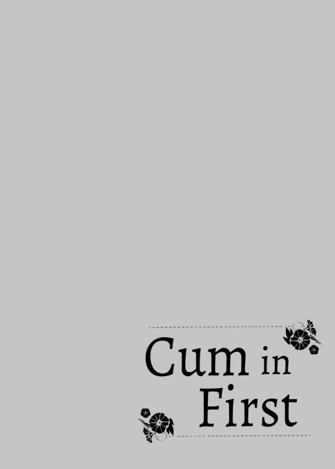 Cum in First Chapter 1 page 42