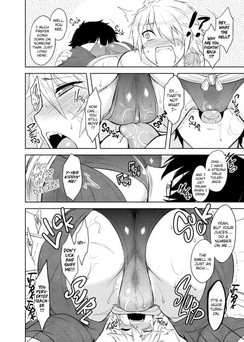 My Mikage-san Chapter 1 page 119