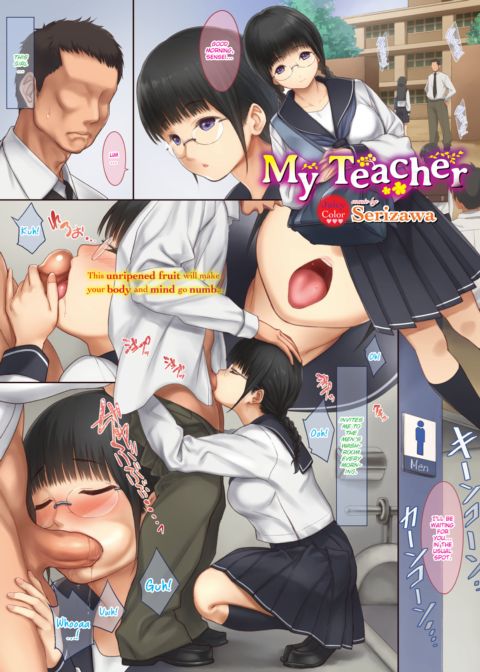 My Teacher Chapter 1 page 1