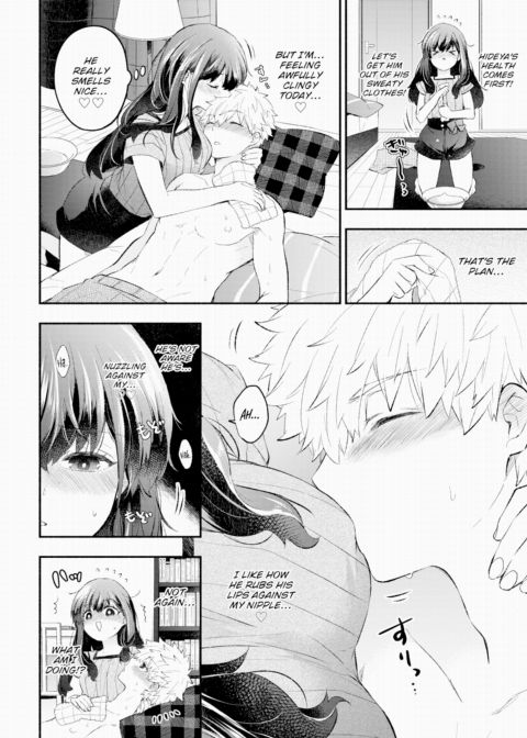 Caring Girlfriend Chapter 1 page 6