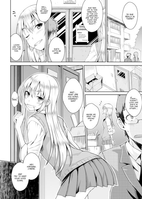Candy Pop Chapter 1 page 4