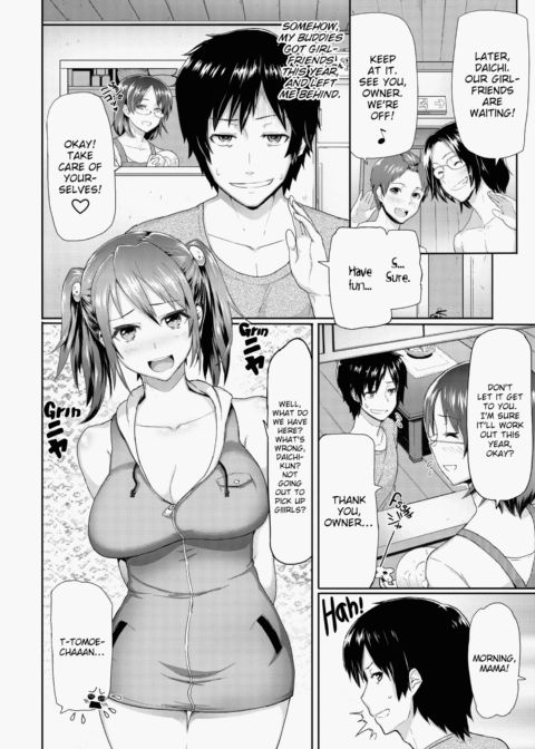 XXX Maiden Chapter 1 page 73