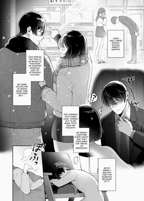 Deprived of Each Other Chapter 1 page 2