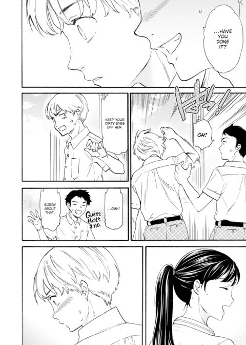 Not Mine Chapter 1 page 14