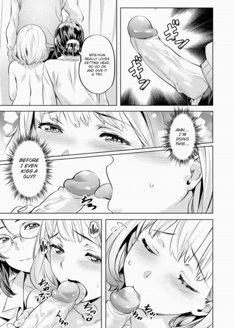 Let's Meet in the Nurse's Office Chapter 1 page 13