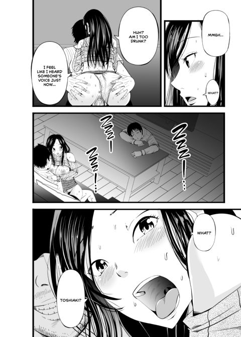 Neighbor Netorare Chapter 1 page 19