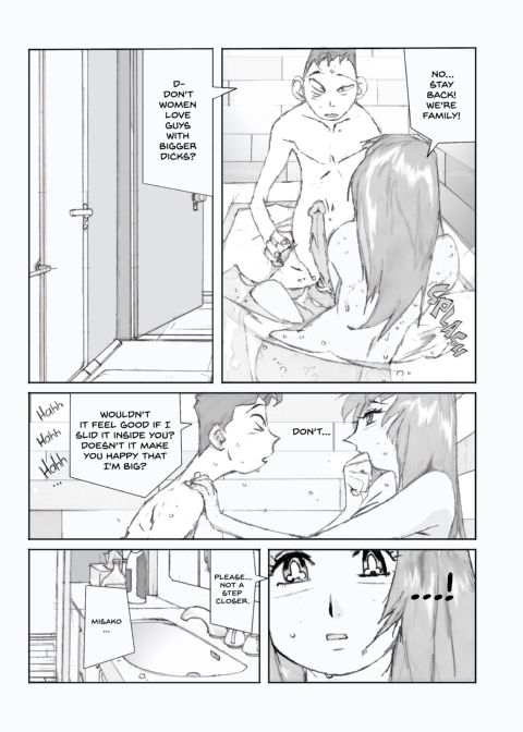 Flavor of Duck: Misako 2 Chapter 1 page 24