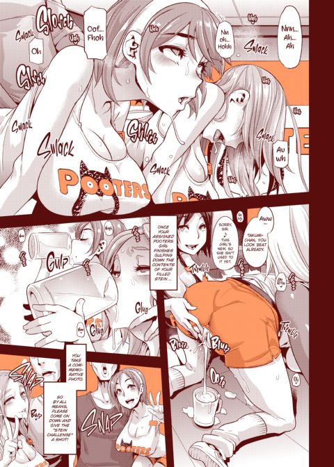 POOTERS: All You Can Sex Chapter 1 page 190