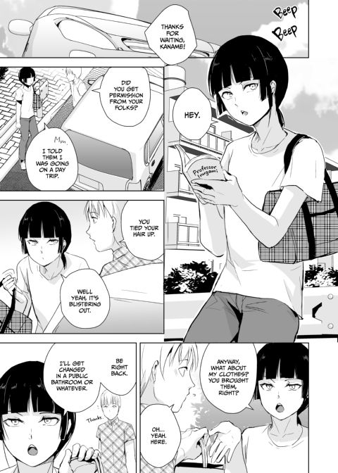 Kaname 7 Chapter 1 page 2