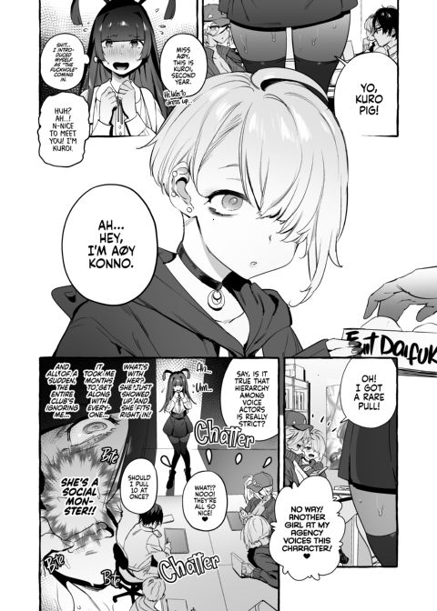 Otaku Gyaru VS Us Chapter 1 page 3